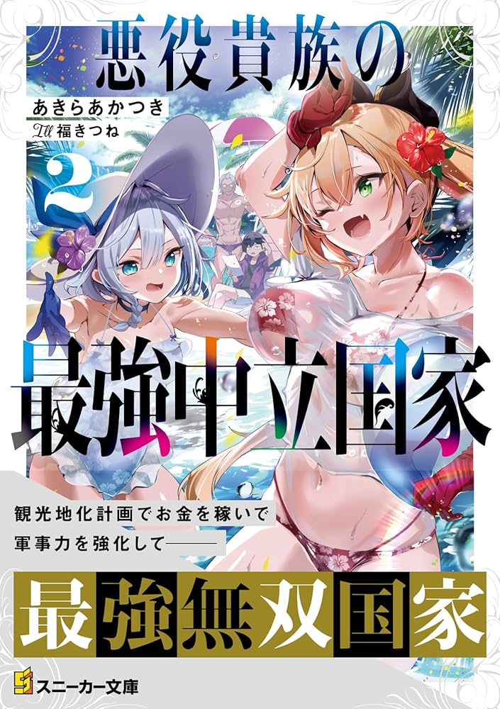 るぎあ② Amazon.co.jp: 1/2―デュアル― 死にすら値しない紅 (角川